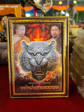 Thai amulet rian Payak Prai Songphon Bann Mahaveth Por Sur Lp Channai