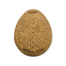 Thai Amulet Phra Pidta Nuaduang LP Maha Sila