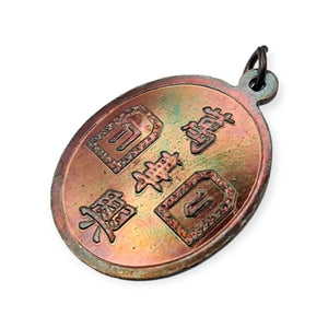 Thai amulet rian Ergefong Buang See Heng edition Khun Phan BE 2541 wealth protection lucky charm