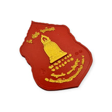 Thai Amulet Joasur Chinnabanchorn Edition — Wat Rakang Kositaram, Kana 9