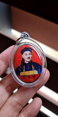 Thai amulet locket Ergefong Buang See Heng edition Khun Phan BE 2541 wealth protection lucky charm