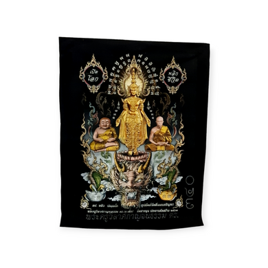 Thai amulet phayant Lp Liew Open World 50 x 65 cm , Lp Lek Wat Takanhun