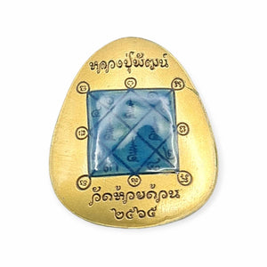 Thai amulet Phra Pidta Rubkwansit 1st edition Kanokkang Lp Phat Metta maha niyom protection charm