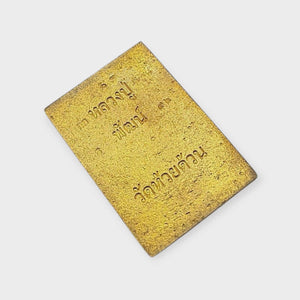 Thai Amulet Phra Somdej Pim Gadechaiyo 7 levels, Green Longya Colour with Back Flat Surface – Wat Hangnum (Code No. 52) Lp Phat Wat Huayduan