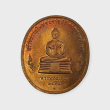 Thai Amulet Rian Phra Buddha Panjapakee Back King Rama IX | Pim Yai (Large Size)