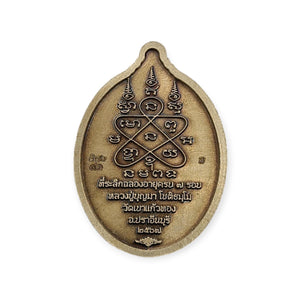 Thai amulet rian charoenporn (close eyes) 7 rob Lp Boonma Lucky Charm Pendant