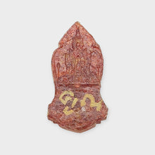 Thai Amulet Ya Mo Ruby Powder LP Koon Wat Banrai Blessed Talisman