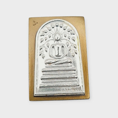 Thai Amulet Phra Somdej Prok Po, Bodhi Tree Background Silver Mask Coated – Wat Hangnum (Code No. 34) Lp Phat Wat Huayduan