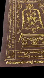 Thai amulets cloth yantra Kumanthong Maha Setthee Lucky Wealth Good Fortune Lp. Neankeaw Approx 20 x 30 cm.