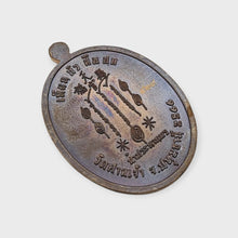 Thai Amulet Rian Arpek Rongsree Chanajon 888 Edition Win Over Poverty Wat Sarnjoa No.429