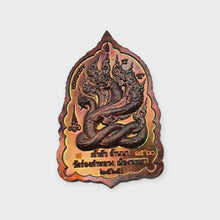 Thai Amulet Taowesuwan Jaosur Lanna back with Naga Wat Ronhkumluang BE 2565