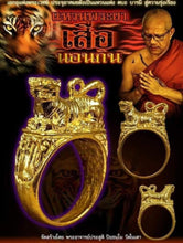 Thai amulet ring Phaya Sur Non Kin Phra Aj Prasoot Wat Naitao Lucky Charm Size 57