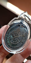 Thai Amulet Rian Orrahan 91 LP Koon Wat Banrai BE2557 Copper Code 1296 Yant Duang