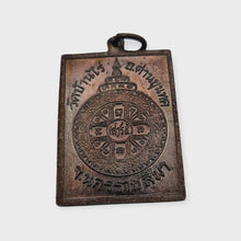 Thai Amulet LP Koon Soa 5 Koon Phan Larn BE 2537 Dragon Phoenix Rian Lucky Wealth Protection