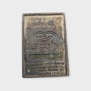 Thai Amulet Phra Somdej Blue Longya Background Gold Mask Coated – Wat Hangnum (Code No. 12, Kammakarn Version, Tok Code Pised) Lp Phat Wat Huayduan