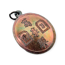Thai amulet rian Ergefong Buang See Heng edition Khun Phan BE 2541 wealth protection lucky charm