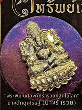 Thai amulet Lord Ganesh / Ganesha Klung Maha Sombat Sap Teva Wat Keakmuaglek Wealth Success Lucky Pendant