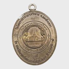 Thai Amulet LP Sothorn – 255 Years Edition (Wara Pised) BE 2568 Chanuan Material Gold Mask Silver coated Number 8