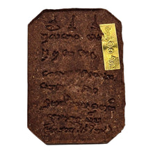 Thai Amulet Phra Somdej Song Kai “Ruay Kai Tone” Edition by LP Maha Sila – Wealth & Prosperity Blessing