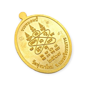 Thai amulet Rian Ruay Mhodnhee Lp Im Clear Debt edition Lucky Charm