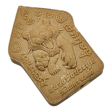 Thai Amulet “Phra Khun Paen San Payak” – LP Prasoot, Wat NaiTao BE 2568 – Blessing for Charm, Prosperity & Success