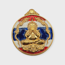 Thai Amulet Rian Phra Pidta Maha Somboon Lp Phat Wat Huayduan