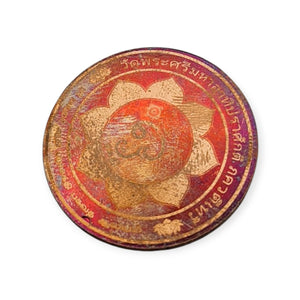 Thai amulet Lord Ganesh / Ganesha Klung Maha Sombat Sap Teva Wat Keakmuaglek Wealth Success Lucky Pendant