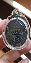 Thai Amulet Rian Orrahan 91 LP Koon Wat Banrai BE2557 Copper Code 1296 Yant Duang