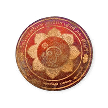 Thai amulet Lord Ganesh / Ganesha Klung Maha Sombat Sap Teva Wat Keakmuaglek Wealth Success Lucky Pendant