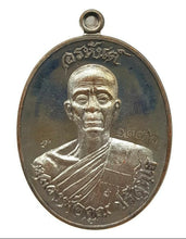 Thai Amulet Rian Orrahan 91 LP Koon Wat Banrai BE2557 Copper Code 1296 Yant Duang