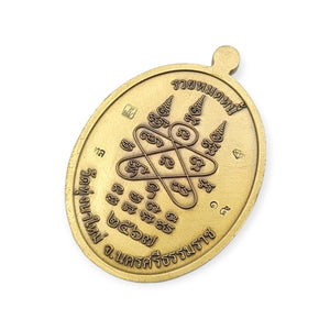 Thai amulet Rian Ruay Mhodnhee Lp Im Clear Debt edition Lucky Charm