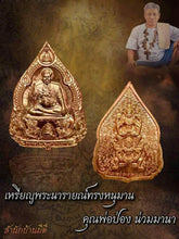 Thai amulet rian Phra Narai Hanuman Por Pong Ban Meedee Protection Victory Lucky