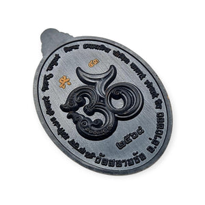 Thai amulet Lord Ganesh Chokdee Lucky edition Wat Sanamchai Bring Wealth Success Lucky Charm Pendant Waterproof case Genuine holy blessed