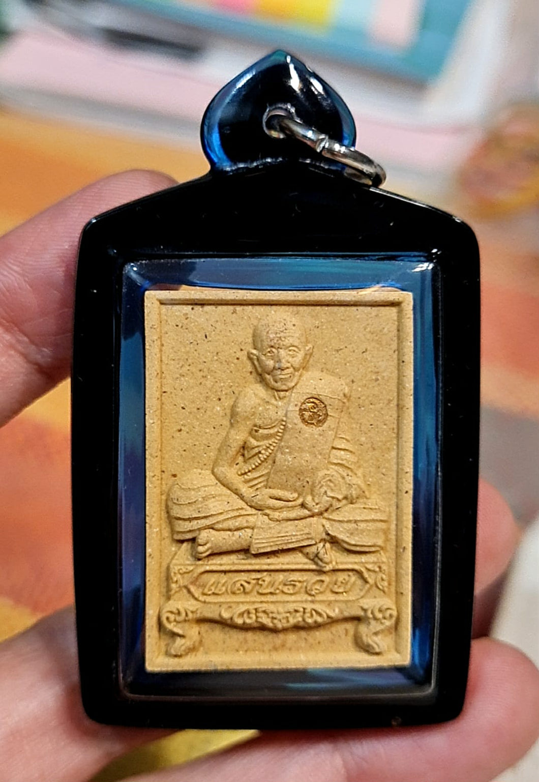 Thai Amulet – Nungtung San Ruay (Super Rich)  LP San, Wat Ban Nhongjik BE 2560 110th Anniversary Edition Back with 4-Armed Hanuman