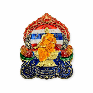 Thai amulet Rian Sethtee Chanajon 100 years Lp Phat Wat Huayduan BE 2564 attracted wealth good business