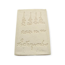 Thai Amulet Phra Somdej Yokthana Joasua No502 LP Maha Sila Wat Traimit