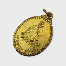 LP Koon Ruay Koon Heng Amulet BE 2536 Thongphabath Wealth Lucky Charm