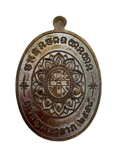 Thai Amulet Rian Metal Coin Lp Koon Wat Banrai BE 2558 Longya Designed Thai Flag Color