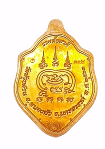 Thai Amulet Rian Copper Coin Double Dragon Lp Phat Wat Huayduan BE 2563 Wealth Success Protection Charm