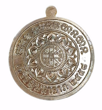 Copy of Thai Amulet Rian Lp Koon Wat Banrai BE 2558 Mahalarp Jeaktan with Temple Code Genuine Authentic