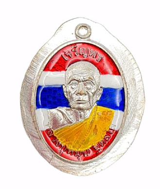 Thai Amulet Rian Bubha Kru 62 Lp Moon Wat Banjan Numreak BE 2562 Uncut Longya Thai Flag Color