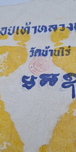 Thai Amulet Holy Cloth Yantra Phayant Original Foot Print Lp Koon Wat Banrai BE 2536 29 x 37 cm.