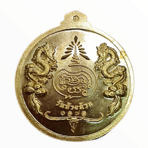 Thai Amulet Rian Jiggo Paknumpo LP Phat Wat Huayduan with Twin Dragon