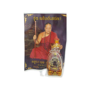 Authentic Thai Amulet Prai Ghost Skull Nai Bai Blessed by Kruba Porn. Bring wealth, money, lucky pendant, gambling luck. Thai occult sorcery Lucky charm Pendant