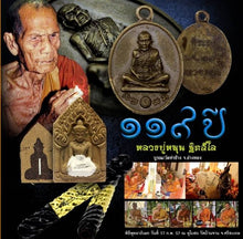 Thai amulet Phra Khun Pean Lp Moon Wat Bannjarn RorSor 232 Lucky Charm Pendant Holy Blessed Genuine
