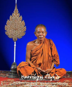 Thai Amulet Phra Khun Pean Koon Ngern Koon Thong Lp Koon Wat Banrai BE 2556 Lucky Buddha Charm Talisman