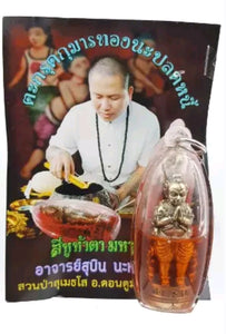 Special Thai Amulets Takrut Kumanthong Na Plod Nhee / No debt edition blessed by Aj Subin.