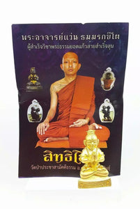 Thai amulets Kumanthong "Kumanprai Sitti Choke" edition Blessed and created by Phra-achan Waen, Wat Pa Pracha Samakkhi Tham, Kallasint