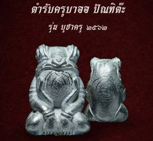 Thai amulets Phraya Kob Kin Dean Tumrab Kruba Or Bandita Lucky Pendant