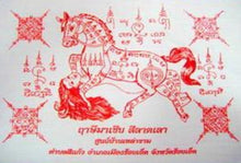 Thai amulets Phayant cloth yantra Masepnang Lersi Masia